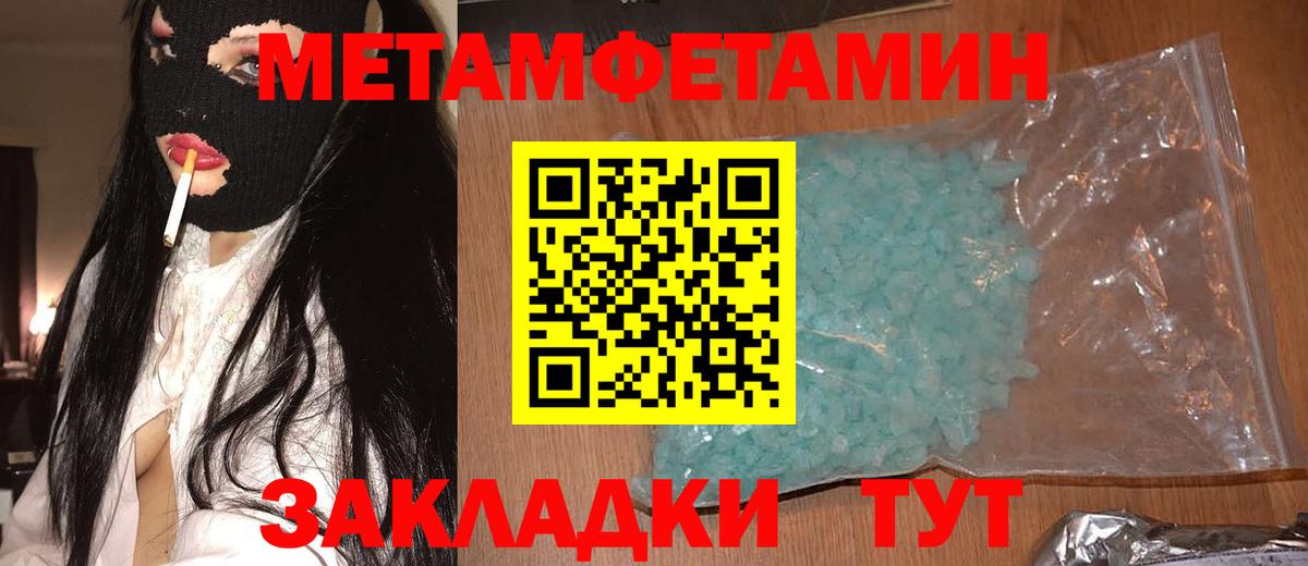 Амфетамин  Вход с VPN  Белая Калитва  АМФЕТАМИН 98% 