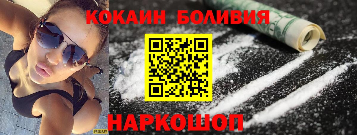 ГАШ  МАРИХУАНА  АМФЕТАМИН кристаллы  Белая Калитва  Вход с VPN  Меф МЯУ МЯУ   КОКАИН  МЕФ  Лсд 25 