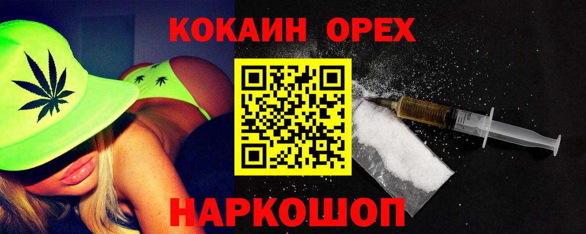 КОКАИН Columbia Белая Калитва
