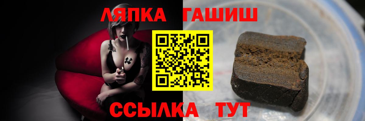 ГАШИШ ice o lator  ГАШ 40% ТГК  Вход с VPN  Белая Калитва 