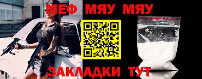 амфетамин Гусь-Хрустальный