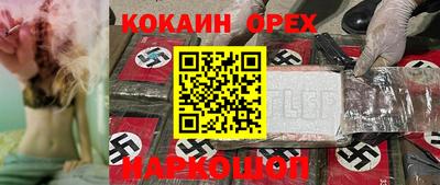 амфетамин Гусь-Хрустальный