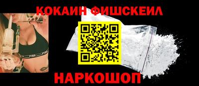амфетамин Гусь-Хрустальный