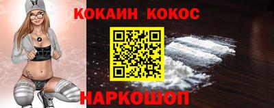 амфетамин Гусь-Хрустальный