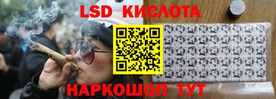 амфетамин Гусь-Хрустальный