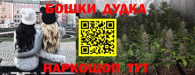 амфетамин Гусь-Хрустальный