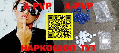 амфетамин Гусь-Хрустальный