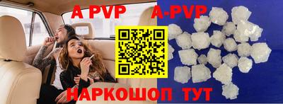 амфетамин Гусь-Хрустальный
