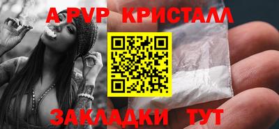 apvp Гусев