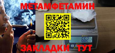 гидропоника Гусиноозёрск