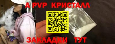 apvp Гусев