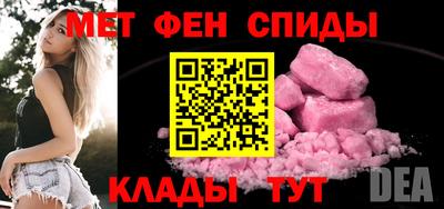 амфетамин Гусь-Хрустальный