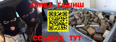 амфетамин Гусь-Хрустальный