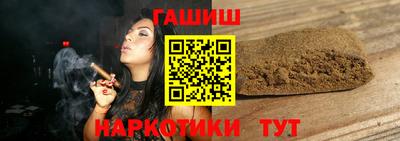 гидропоника Гусиноозёрск