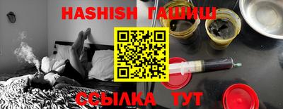 амфетамин Гусь-Хрустальный