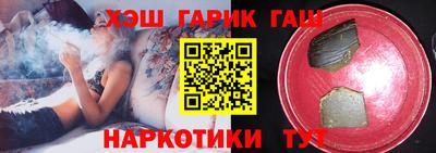 apvp Гусев