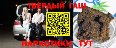 амфетамин Гусь-Хрустальный