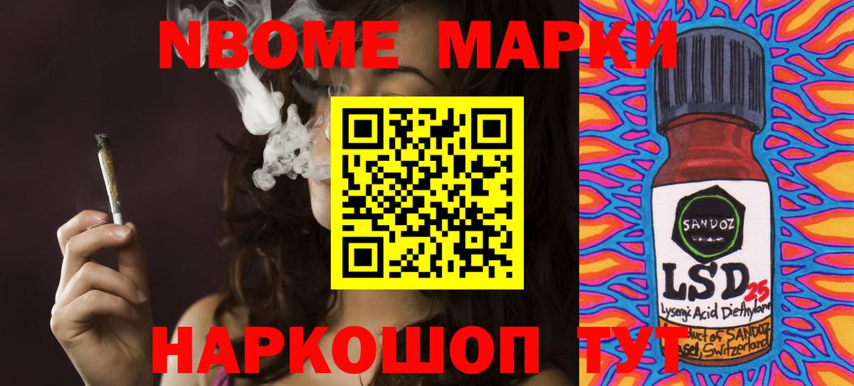 Лсд 25 экстази ecstasy  Вход с VPN  LSD-25 экстази кислота  Белая Калитва 