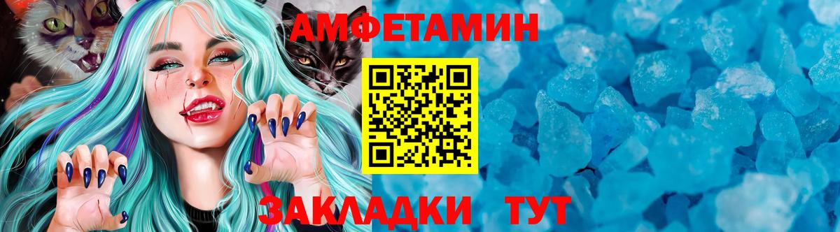 МЕТАМФЕТАМИН Methamphetamine Белая Калитва
