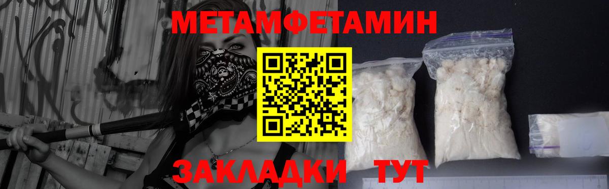 Марихуана Белая Калитва