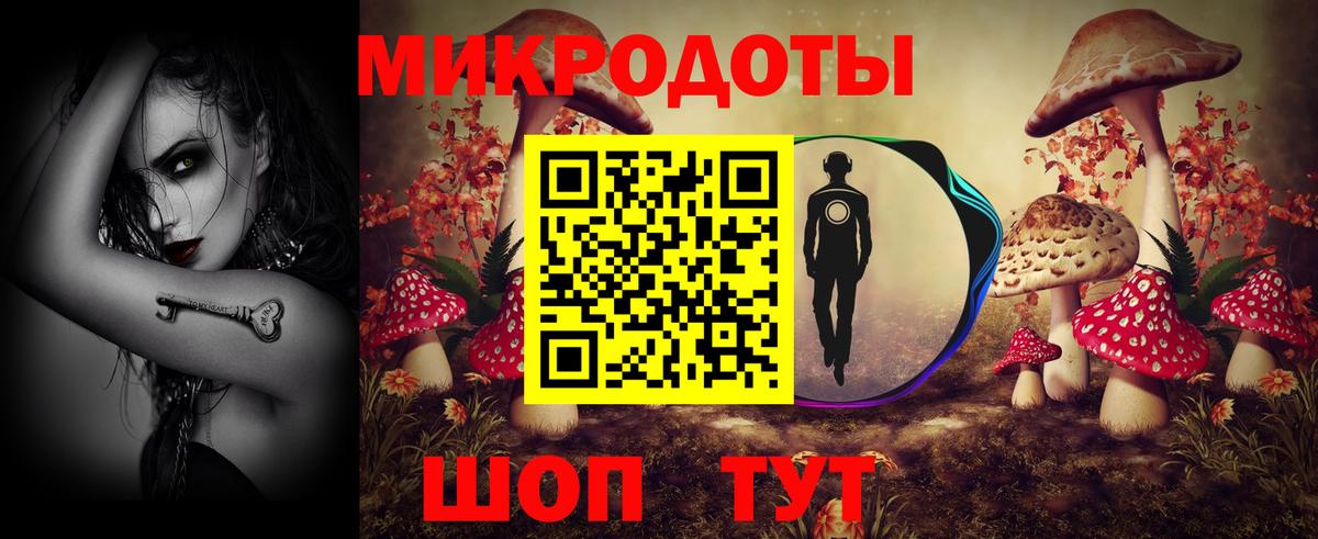 Белая Калитва  Галлюциногенные грибы Cubensis  Вход с VPN 